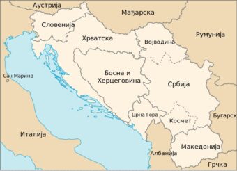 AUSTRIJSKI POSLANIK DRŽAVE BIVŠE JUGOSLAVIJE NAZVAO “MARIONETSKIM NACIJAMA”!