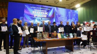Zatvoren 34. međunarodni sajam knjiga u Sarajevu: Dodijeljene nagrade