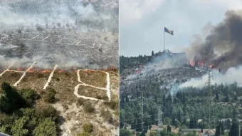 Požar na brdu Fortica iznad Mostara: Gori područje ispod velike zastave BiH