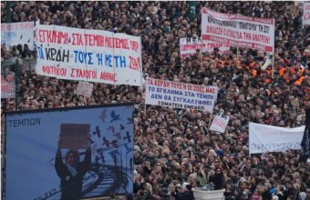 MASOVNI PROTESTI I NEREDI U GRČKOJ! U Atini opšti KOLAPS povodom godišnjice željezničke nesreće – letovi otkazani, firme zatvorene