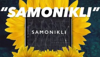 GLEDATE LI SERIJU „SAMONIKLI“?! Priča o SWAY-U intrigira, da li je zaslužio da bude tu gdje jeste (VIDEO)