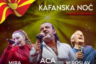 KAFANSKA NOĆ U SKOPLJU!