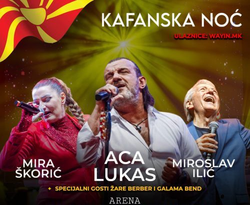 KAFANSKA NOĆ U SKOPLJU!