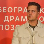 OSUĐENA BIVŠA DJEVOJKA MILOŠA BIKOVIĆA!