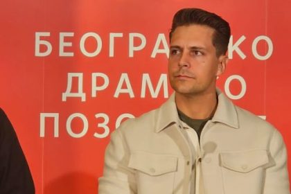 OSUĐENA BIVŠA DJEVOJKA MILOŠA BIKOVIĆA!