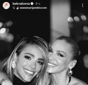 DVIJE RAZVEDENE PJEVAČICE U PROVODU!